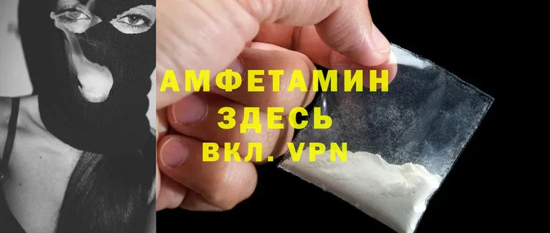 Amphetamine 97%  Верхоянск 